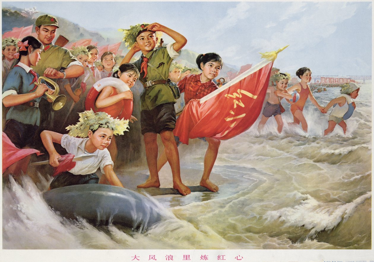 "A forradalmi szellem finomítása erős szélben és hullámokban", propagandaplakát a kínai kulturális forradalom idejéből alkotó: School Chinese