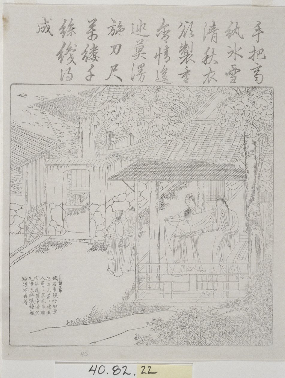 Fametszet készlet, selyemkultúra alkotó: School Chinese
