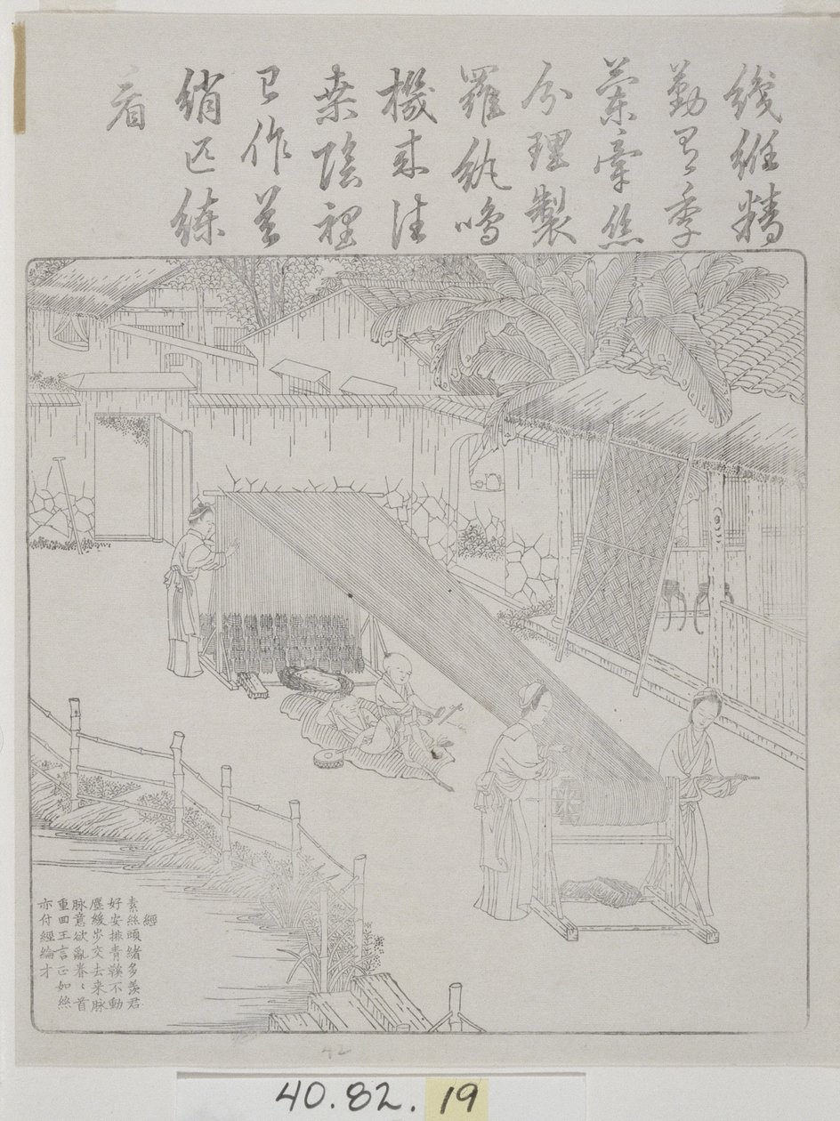 Fametszet készlet, selyemkultúra alkotó: School Chinese