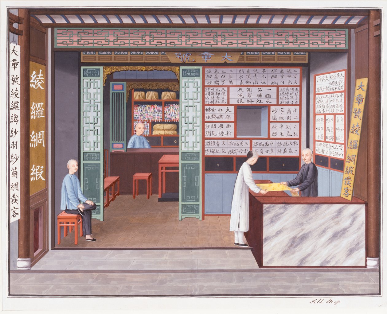 Selyemüzlet, 1825 körül (akvarell és gouache, papír) alkotó: School Chinese