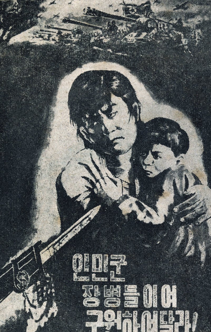  alkotó: School Chinese