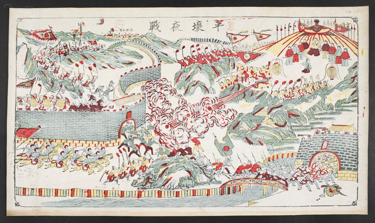Az éjszakai phenjani csata alkotó: School Chinese