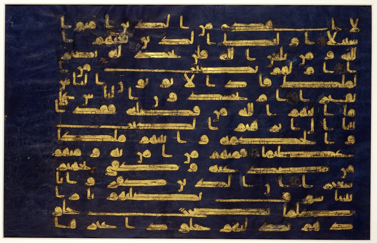 Levél a Korán kufic írásos kéziratából, 9. század vége – 10. század eleje (festék és aranylevél pergamenen) (lásd még: 203661) alkotó: School Egyptian