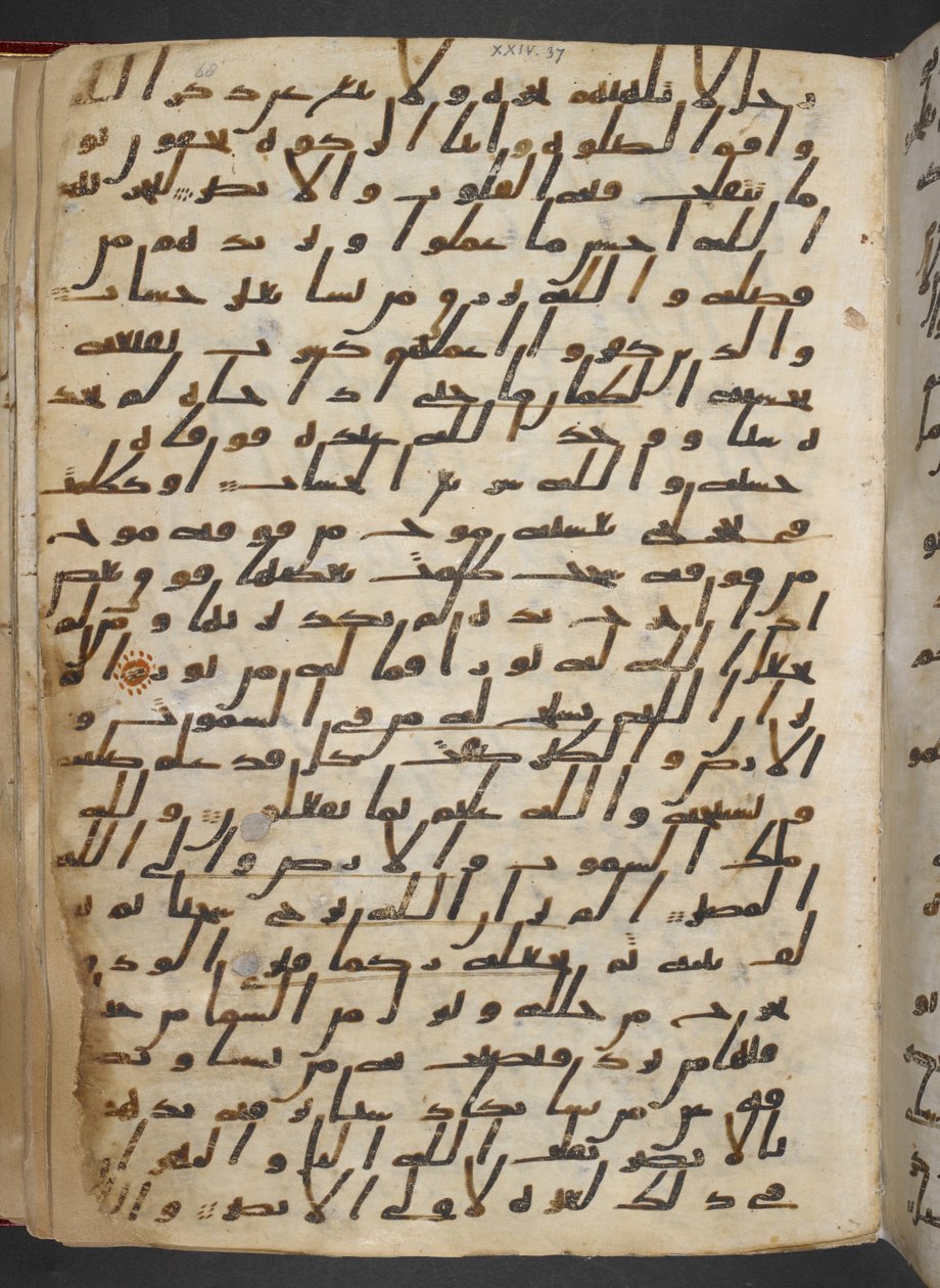 Or 2165 f.68r Korán (pergamen) alkotó: School Egyptian