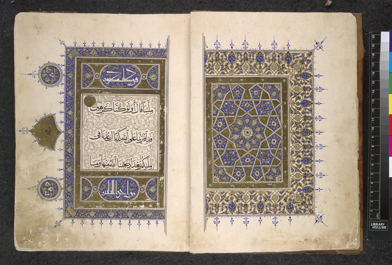 Vagy. 848, ff.1-2 Oldalak egy egyiptomi Koránból (tinta és színes papíron) alkotó: School Egyptian