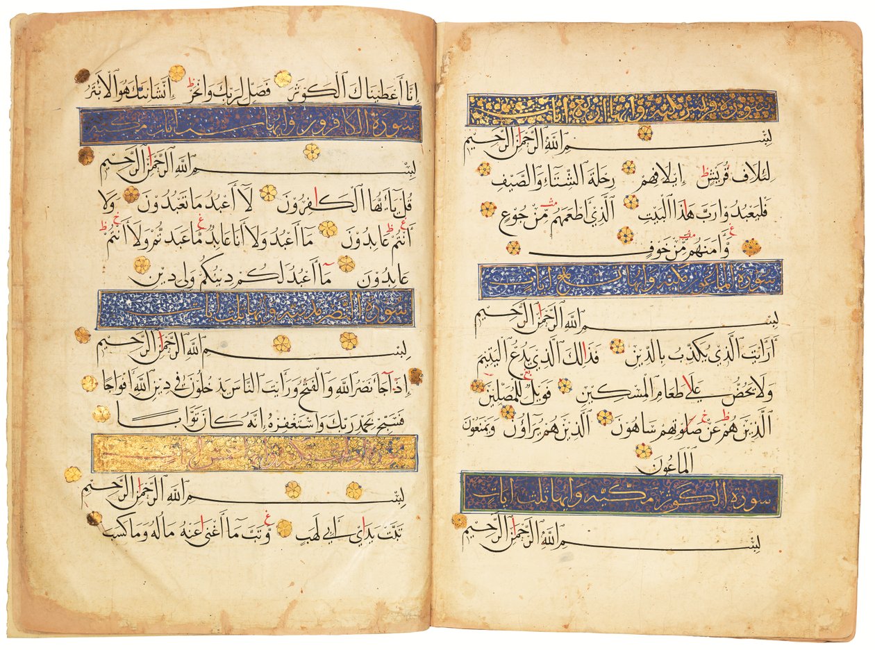 Korán, mamlúk Egyiptom alkotó: School Egyptian