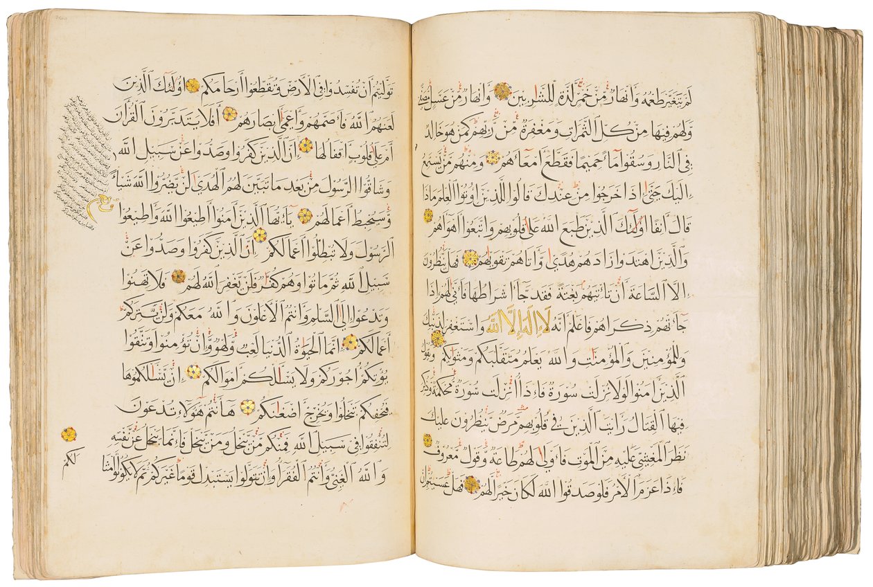 Korán, mamlúk Egyiptom alkotó: School Egyptian