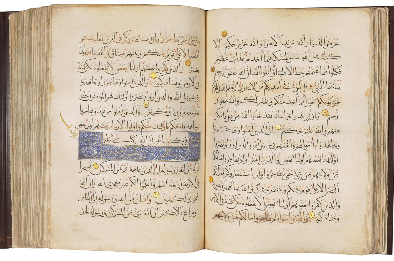 Korán, mamlúk Egyiptom alkotó: School Egyptian