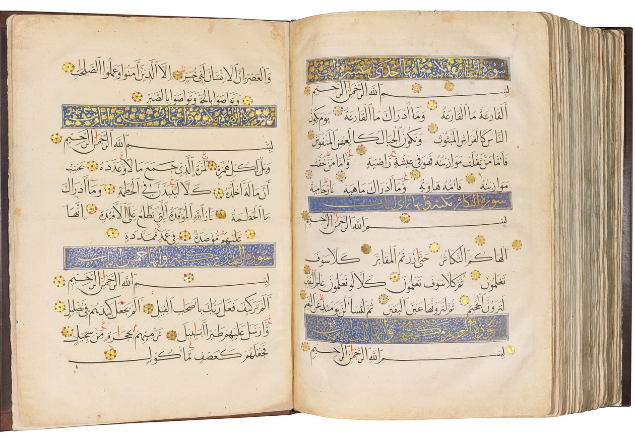 Korán, mamlúk Egyiptom alkotó: School Egyptian