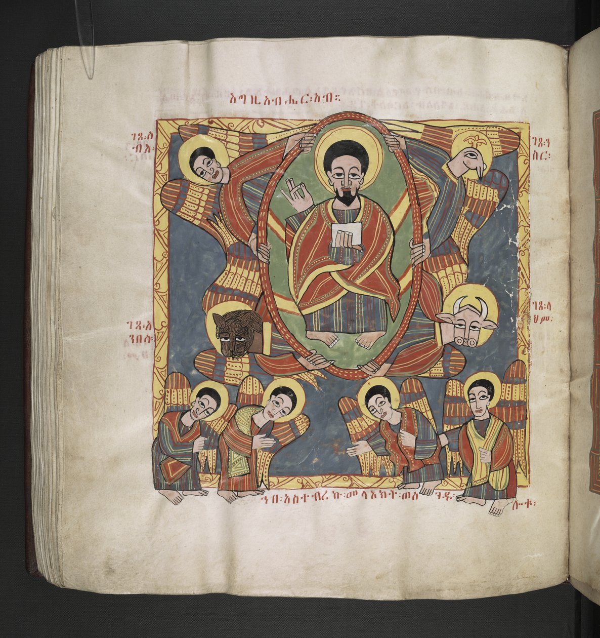 Vagy. 481, f.110v   Isten, az Atya, körülvéve a kerubok és az imádó angyalok.   Octateuch, evangéliumok és egyházi művek.  Etióp kézirat.  17. század vége alkotó: School Ethiopian