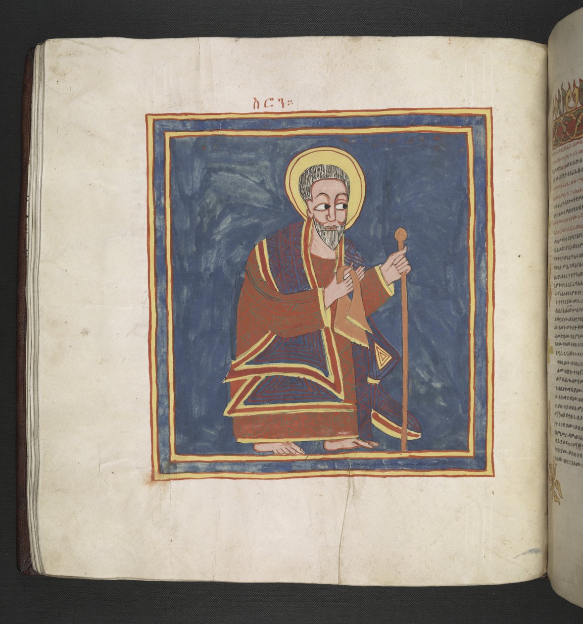 Vagy. 481, f.45v Aaron.Octateuch, Evangéliumok és egyházi művek.Etióp kézirat.17. század vége alkotó: School Ethiopian