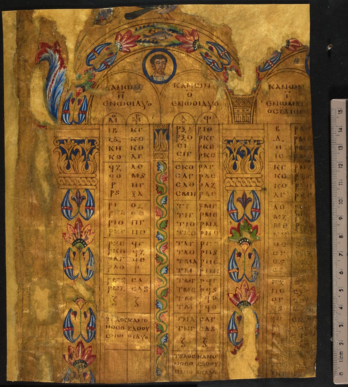 Canon asztalok, 6-7. század, Add MS 5111, f.11r (toll és tinta aranylevéllel pergamenen) alkotó: School European