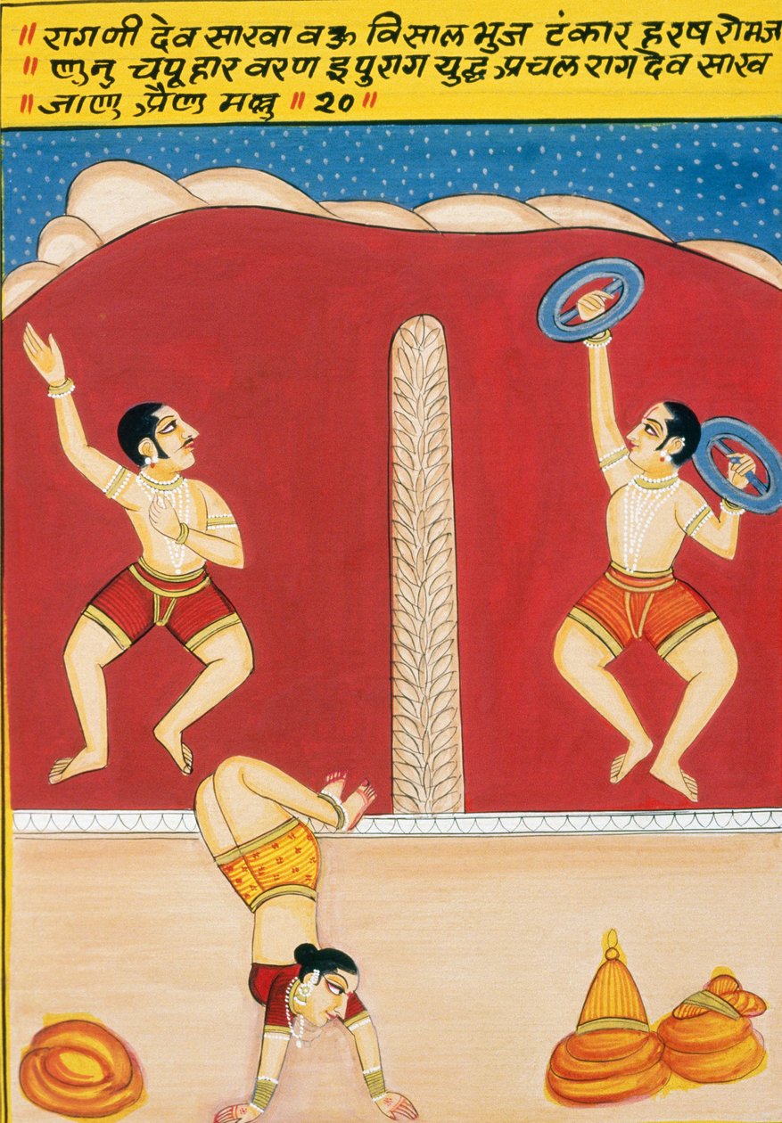 Miniatűr festmény papírra, Dev Shakha, Nathdwara iskola alkotó: School Indian