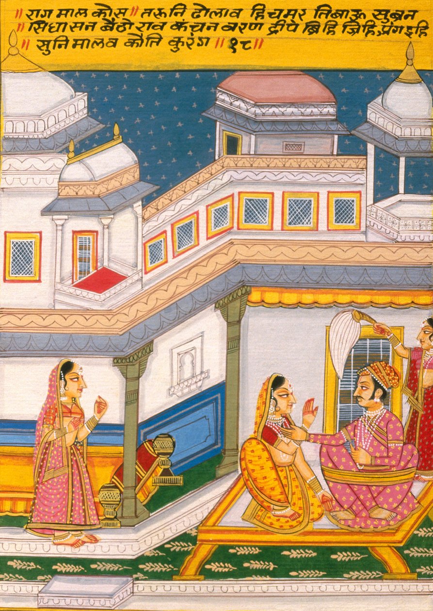Miniatűr festmény papírra, Rag Mal Kosh, Nathdwara iskola alkotó: School Indian