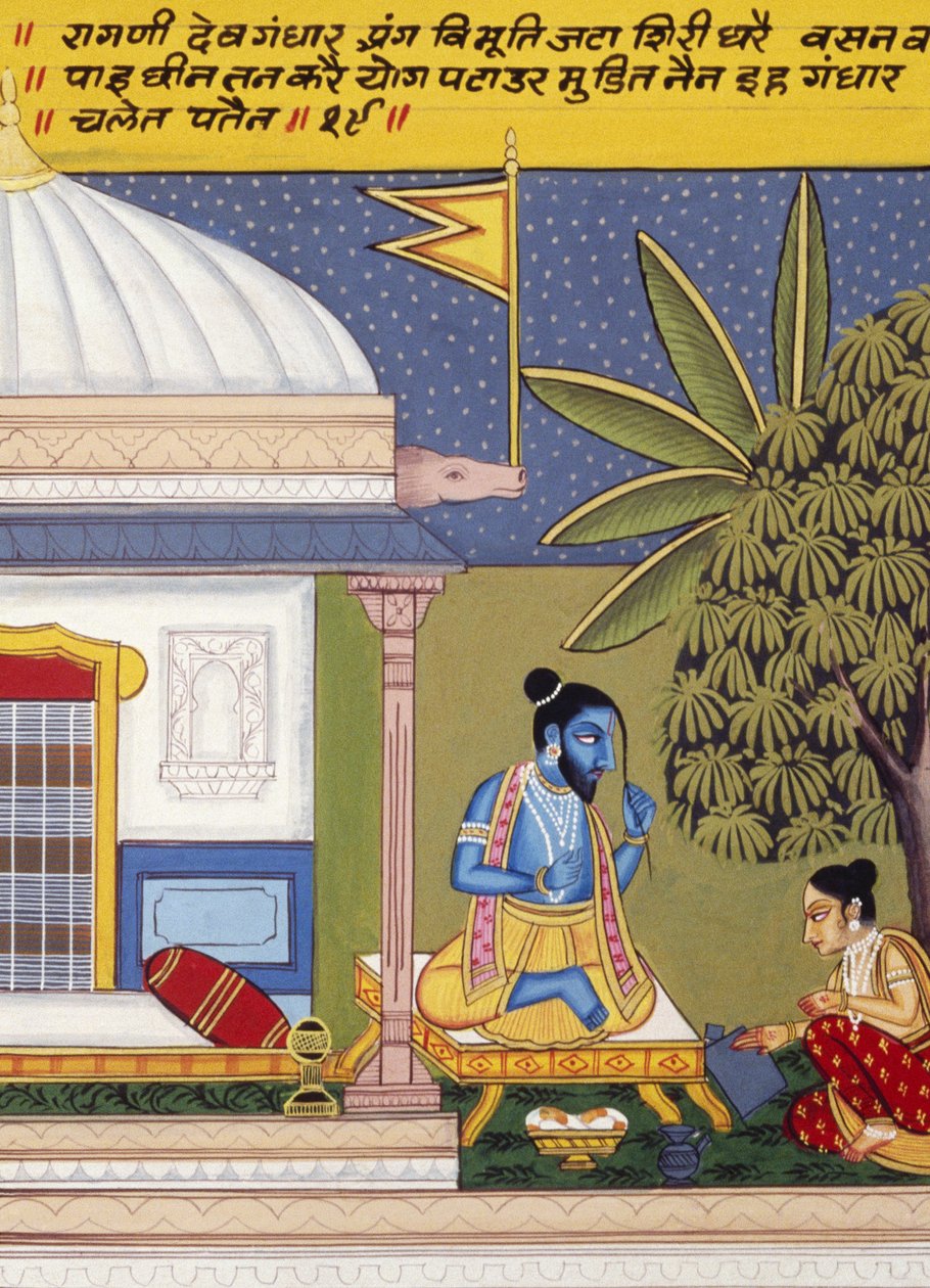 Miniatűr festmény papírra, Ragini Dev Gandhar, Nathdwara Iskola alkotó: School Indian