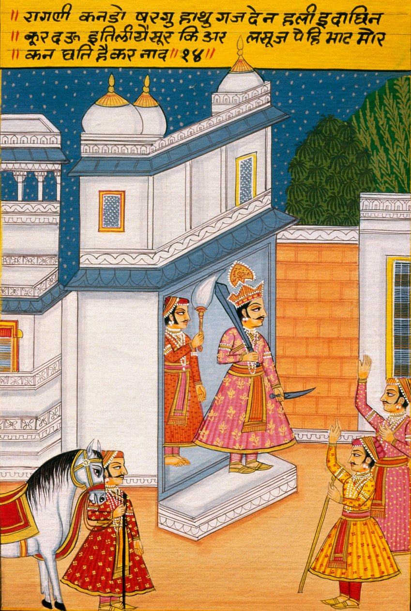 Miniatűr festmény papírra, Ragini Kando, Nathdwara iskola alkotó: School Indian