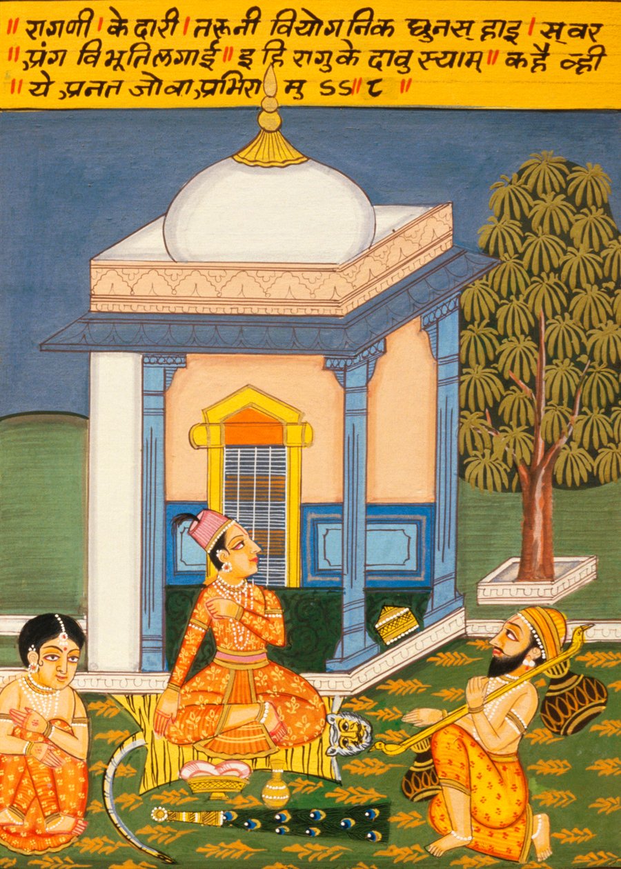 Miniatűr festmény papírra, Ragini Kedari, Nathdwara iskola alkotó: School Indian
