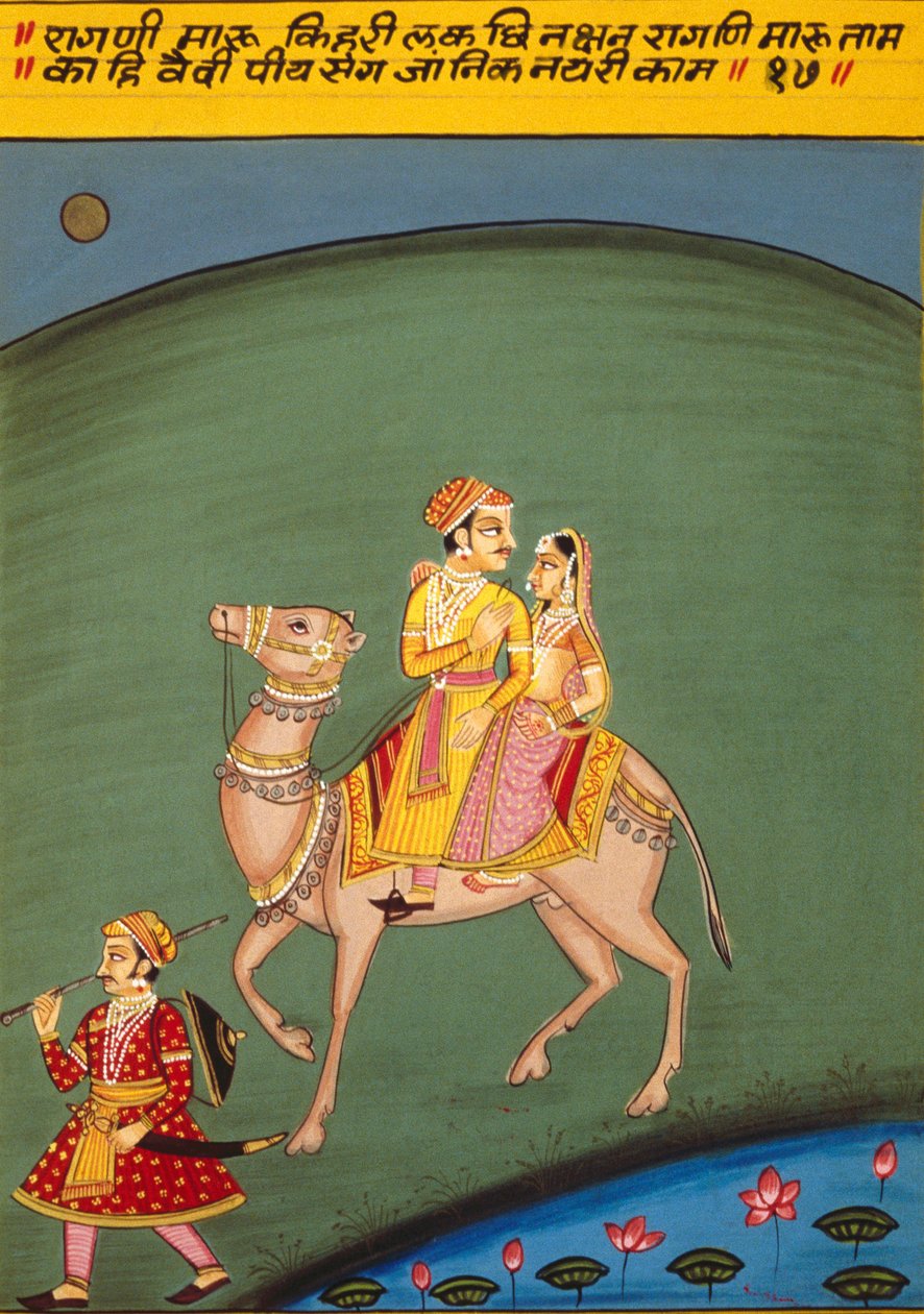 Miniatűr festmény papírra, Ragini Maru, Nathdwara iskola alkotó: School Indian