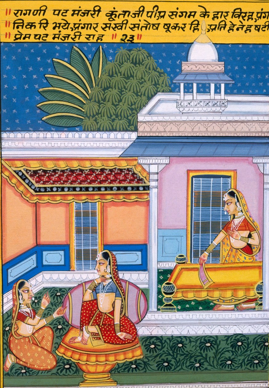 Miniatűr festmény papírra, Ragini Pat Mangiri Nathdwara Iskola alkotó: School Indian