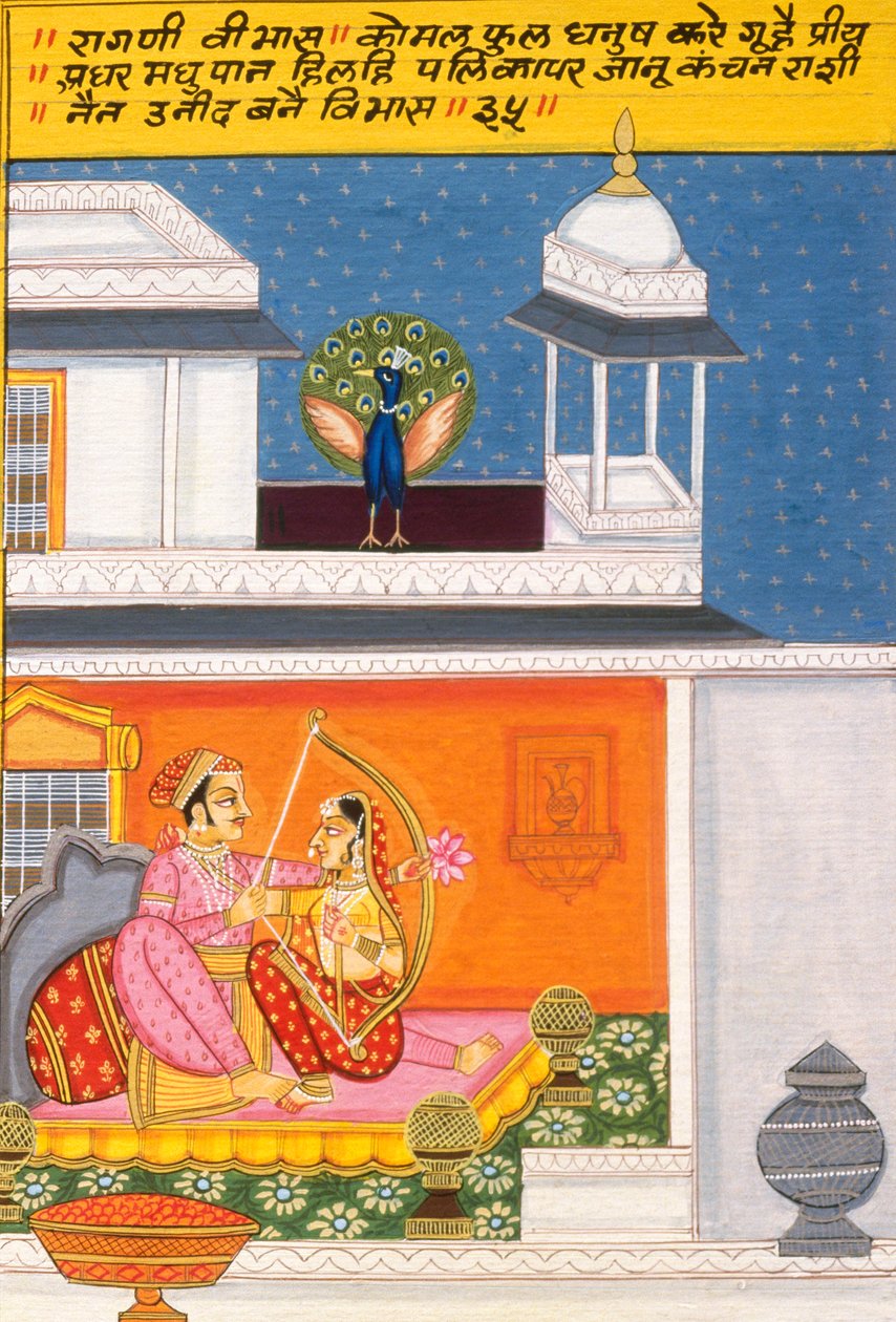 Miniatűr festmény papírra, Ragini Vibhas, Nathdwara iskola alkotó: School Indian