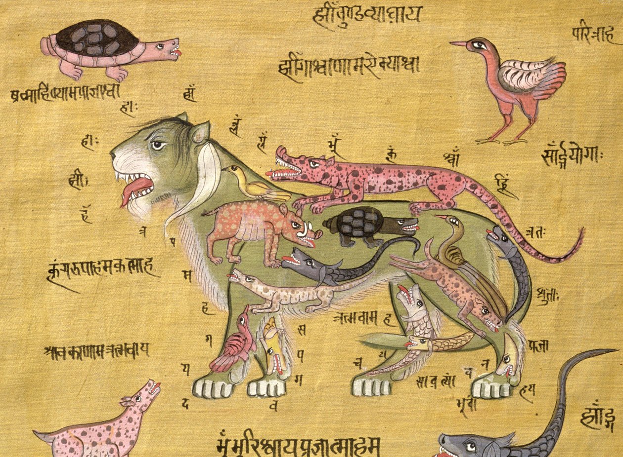 Tantrikus diagram (gouache és akvarell, papír) alkotó: School Indian