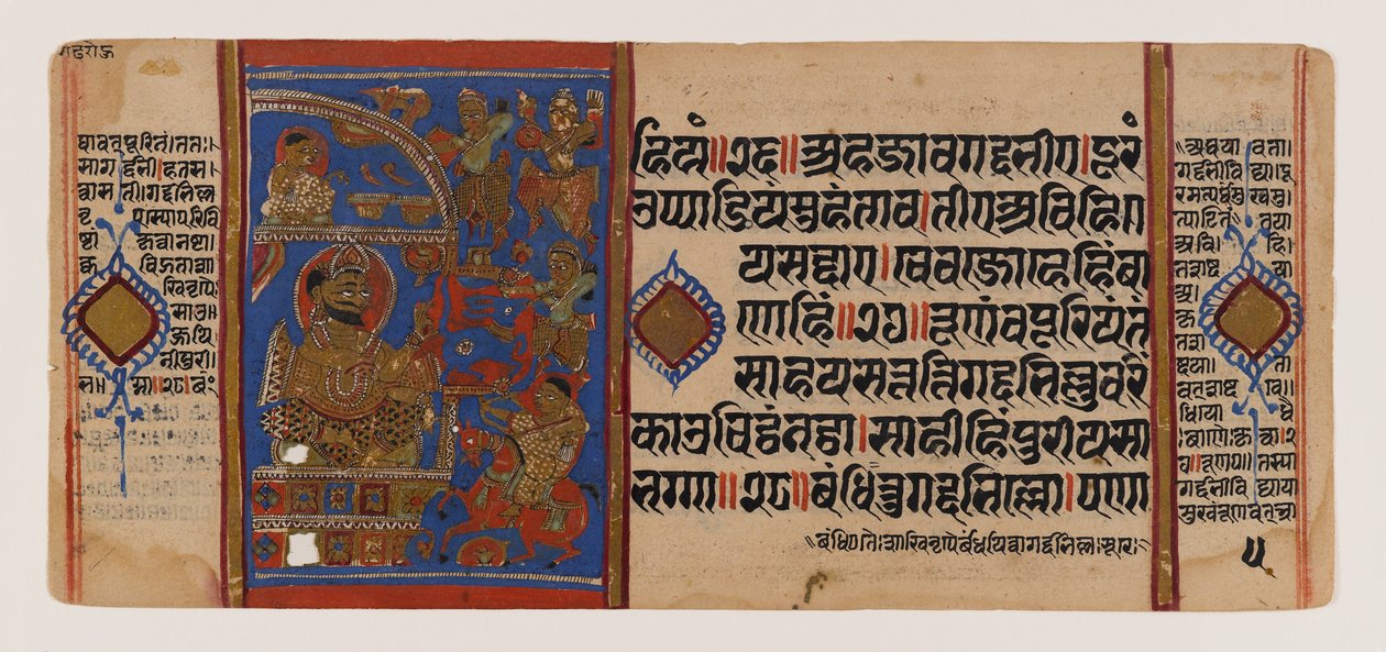 Ujjain ostroma és a varázsló segg legyőzése, oldal a Kalakacharya-katha szétszórt dzsain kéziratából, 15. század körül (akvarell és arany papíron) alkotó: School Indian