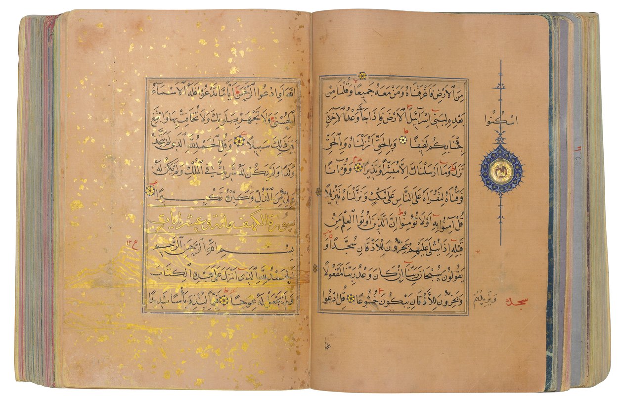 Timurid vagy Aqquyunlu Korán, Irán (arany, tinta és színes pigmentek kínai papíron) alkotó: School Iranian