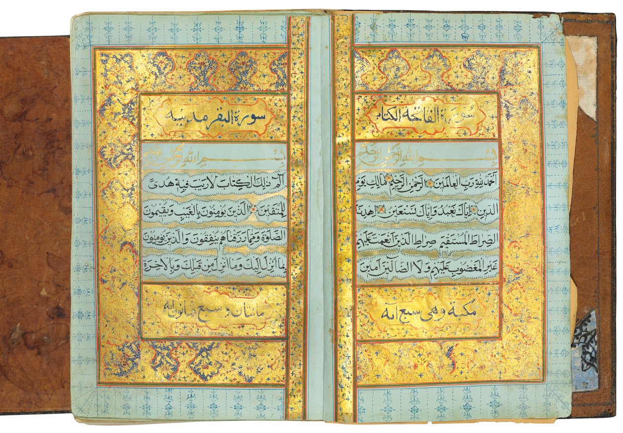 Timurid vagy Aqquyunlu Korán, Irán (arany, tinta és színes pigmentek kínai papíron) alkotó: School Iranian