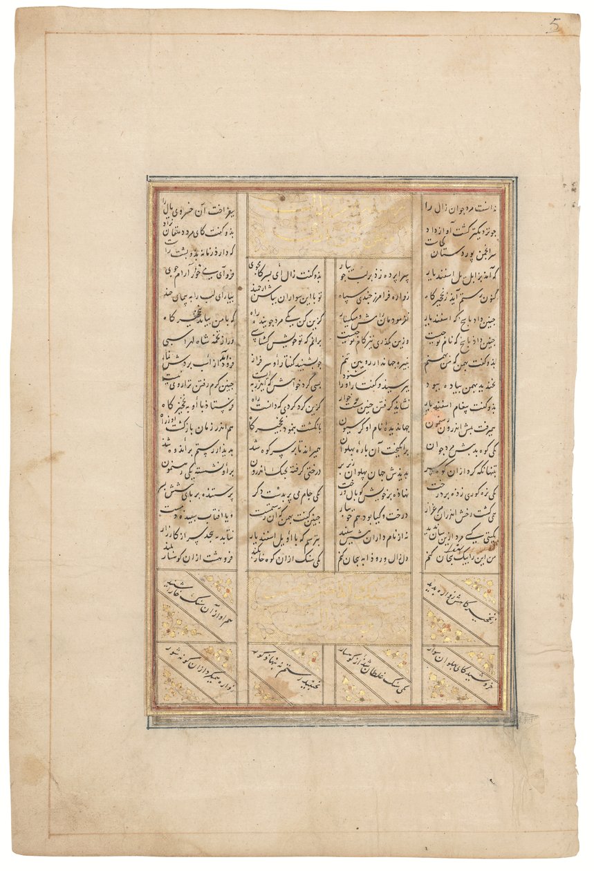 Rusztam félrerúg egy sziklát, Timurid Shiraz, Irán, 1440-50 körül (tinta pergamenre) alkotó: School Iranian