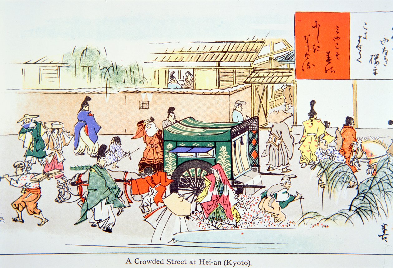Zsúfolt utca Hei-annál (Kiotó) (színes litó) alkotó: School Japanese