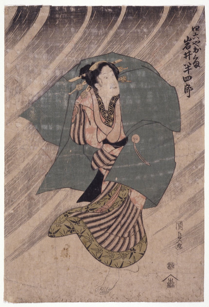 Iwai Shijaku színész női szerepben (színes fametszet) alkotó: School Japanese