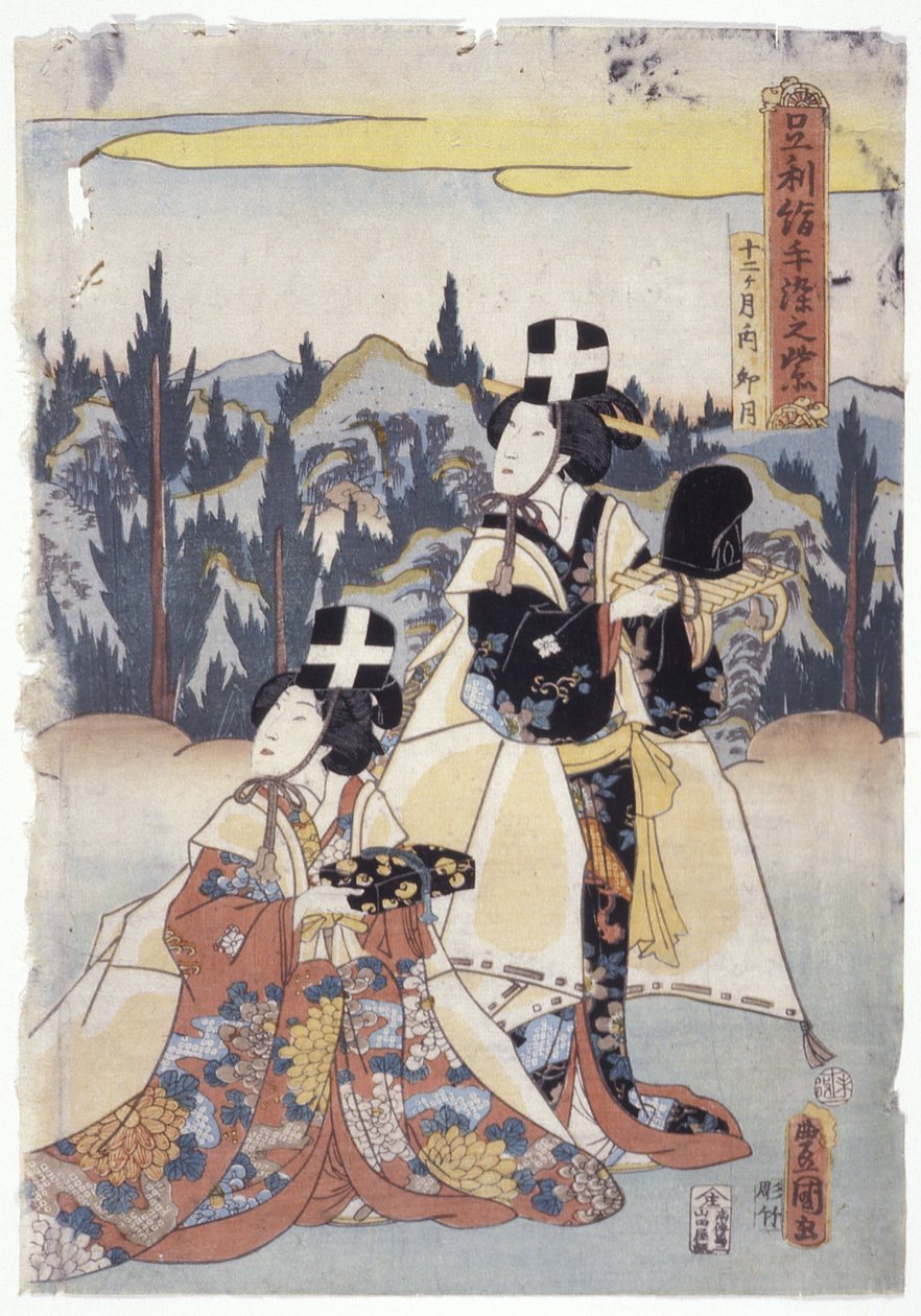 Ashikaga. . Kézzel festett lila alkotó: School Japanese