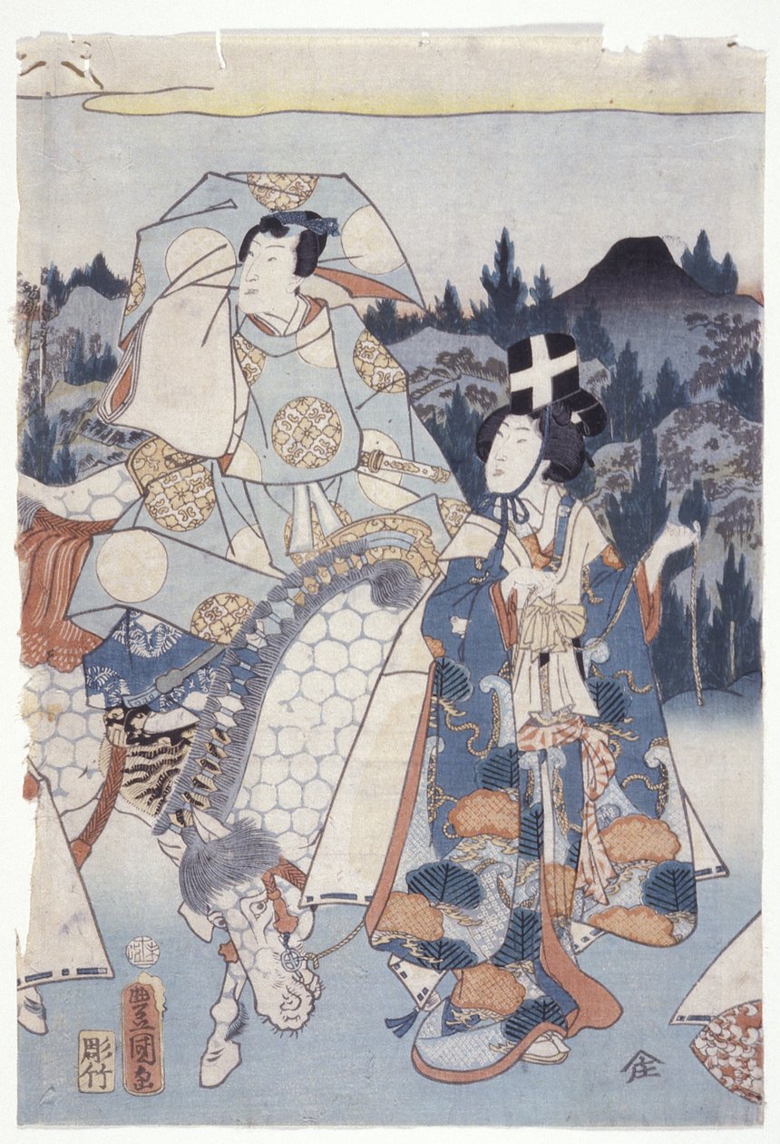 Ashikaga. . . Kézzel festett lila alkotó: School Japanese