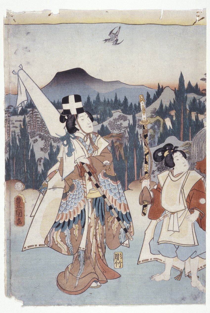 Ashikaga. . . Kézzel festett lila alkotó: School Japanese