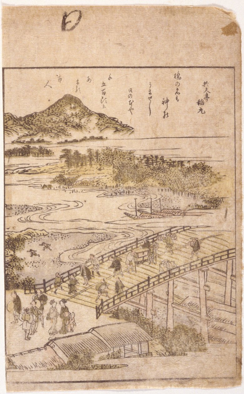 Könyvillusztráció: Híd (színes fametszet) alkotó: School Japanese