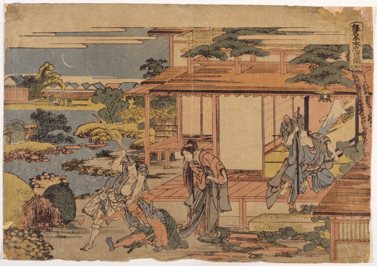 Chushinura drámatörvény alkotó: School Japanese