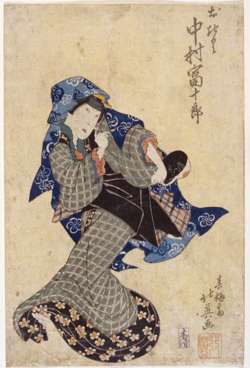 Táncoló figura alkotó: School Japanese