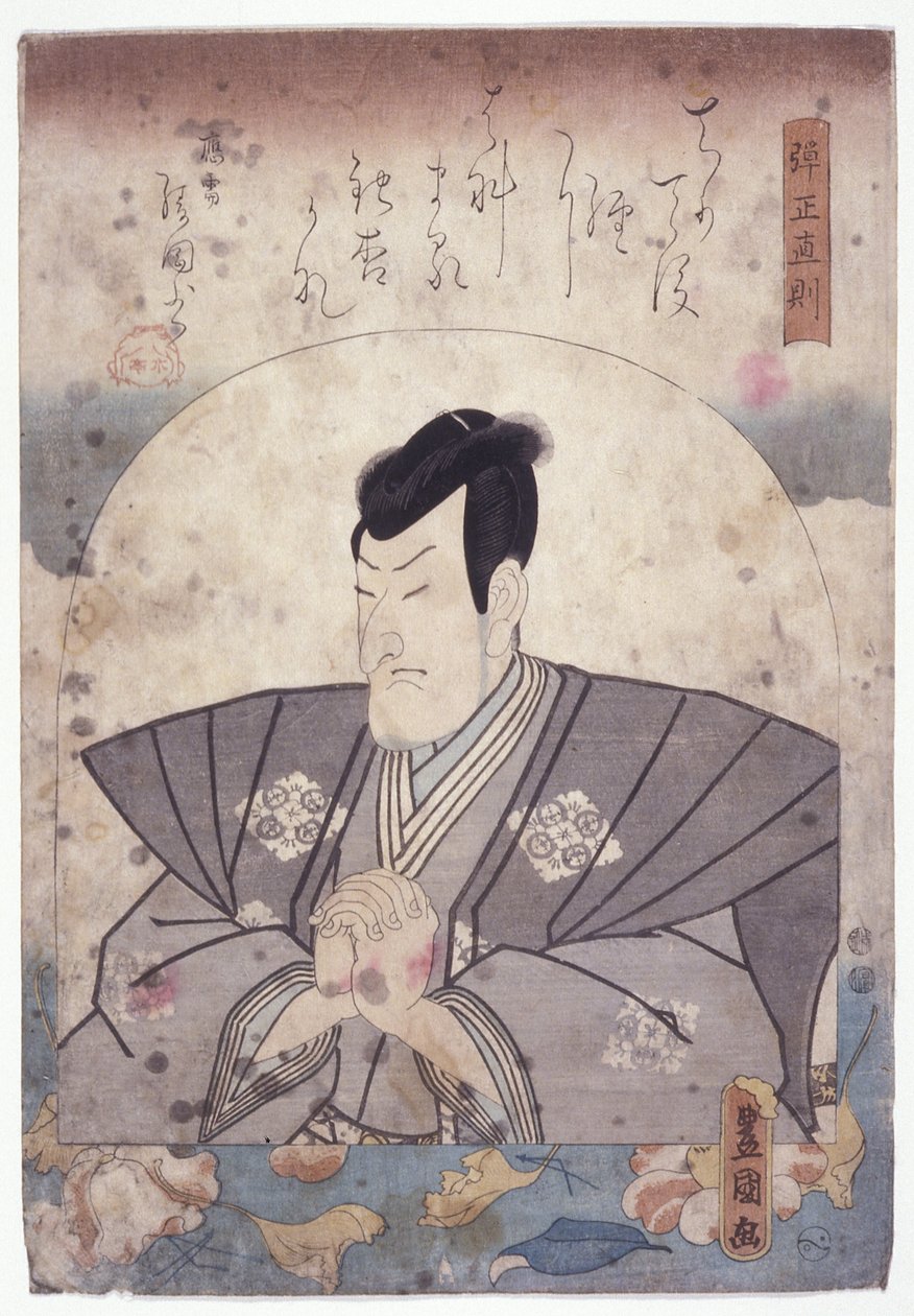 Danjo Naonori (színes fametszet) alkotó: School Japanese