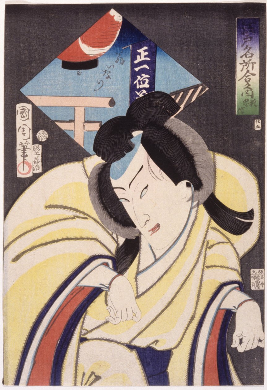Fox - Tadanobu (színes fatömbnyomat) alkotó: School Japanese