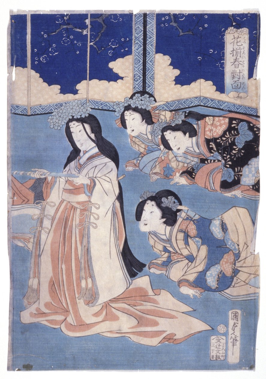 Minden virág tavasszal találkozik alkotó: School Japanese