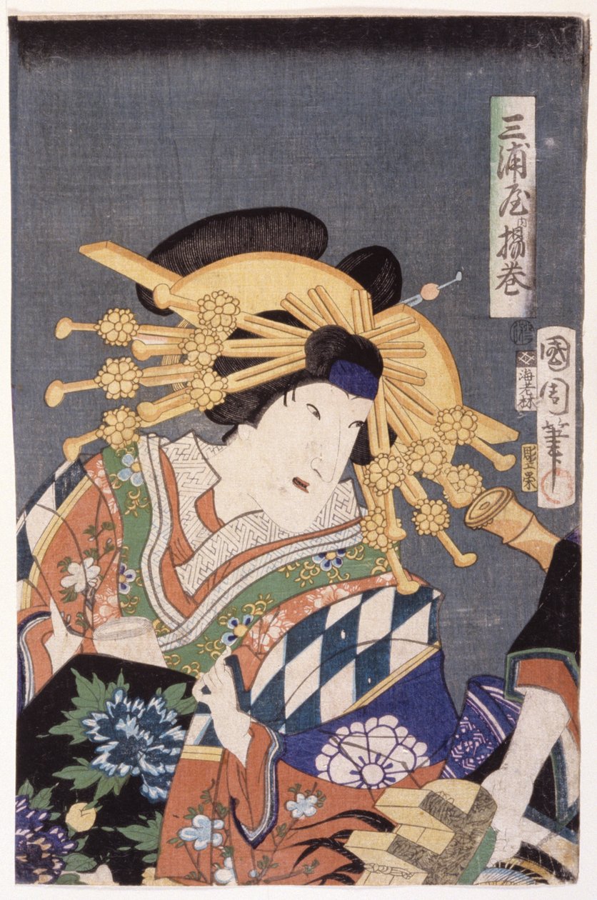 Egy Nő Feje alkotó: School Japanese