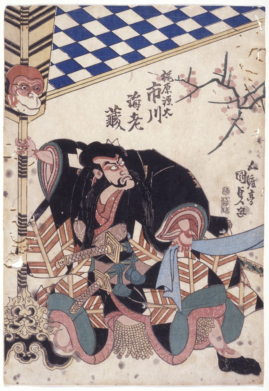 Ichikawa szőlőfestés Genta Kajiwara néven alkotó: School Japanese