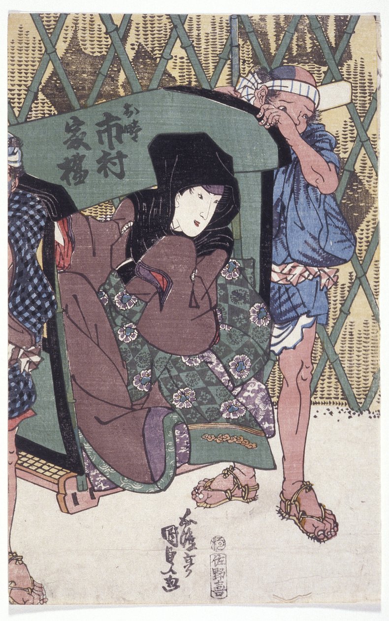 Ichimura A következő alkotó: School Japanese