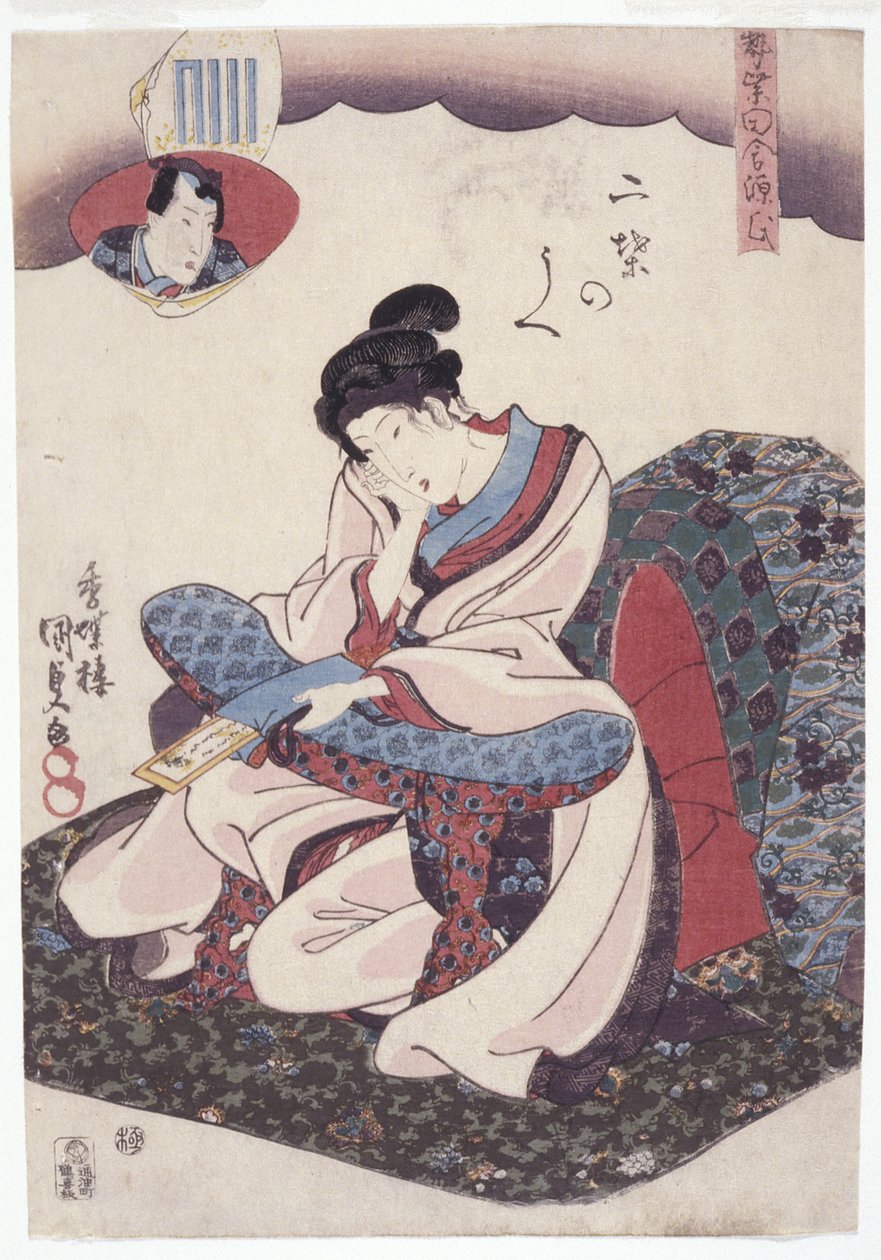 Inaka Genji (színes fametszet) alkotó: School Japanese
