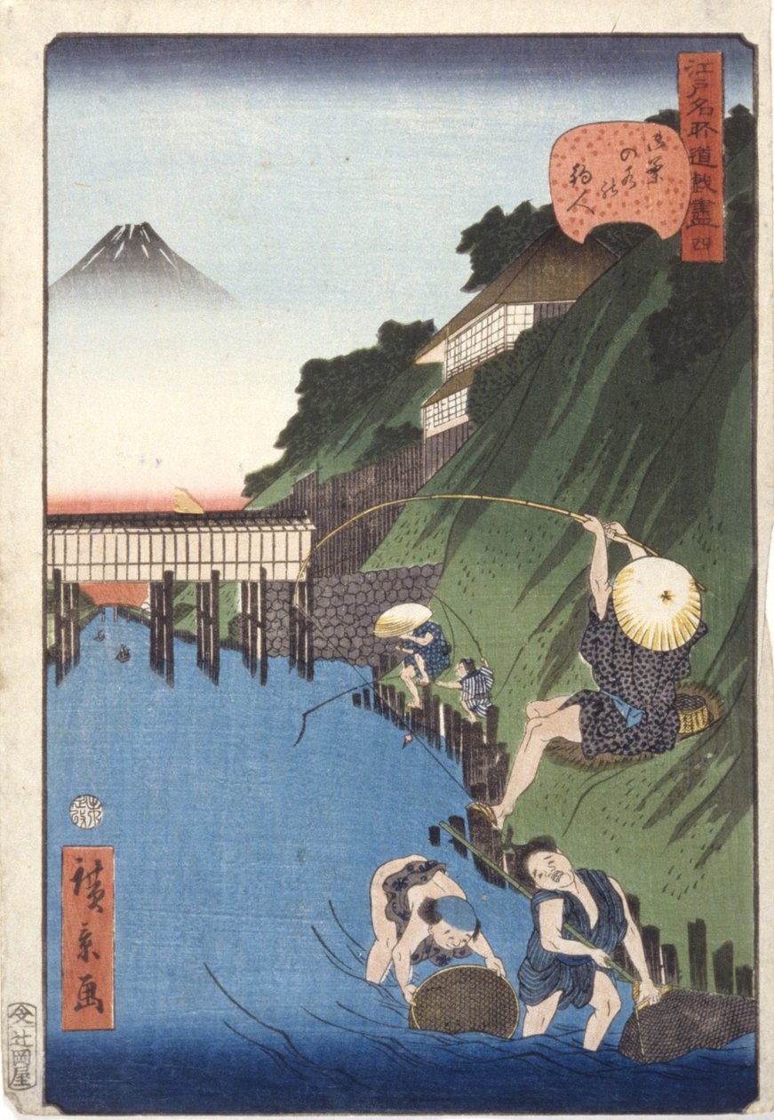 Tömjénfüstölő alkotó: School Japanese