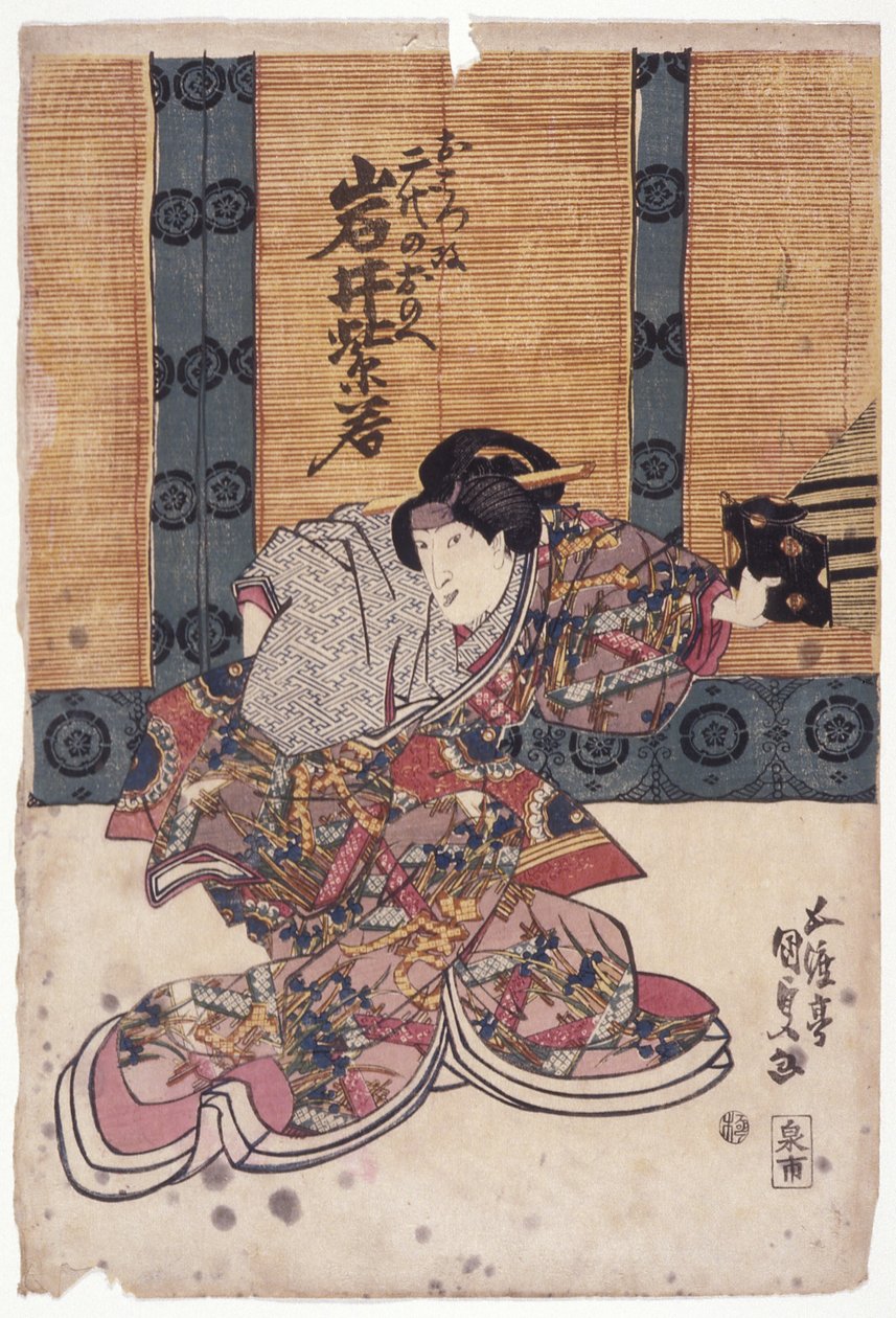 Iwai Shijaku női szerepben (színes fametszet) alkotó: School Japanese
