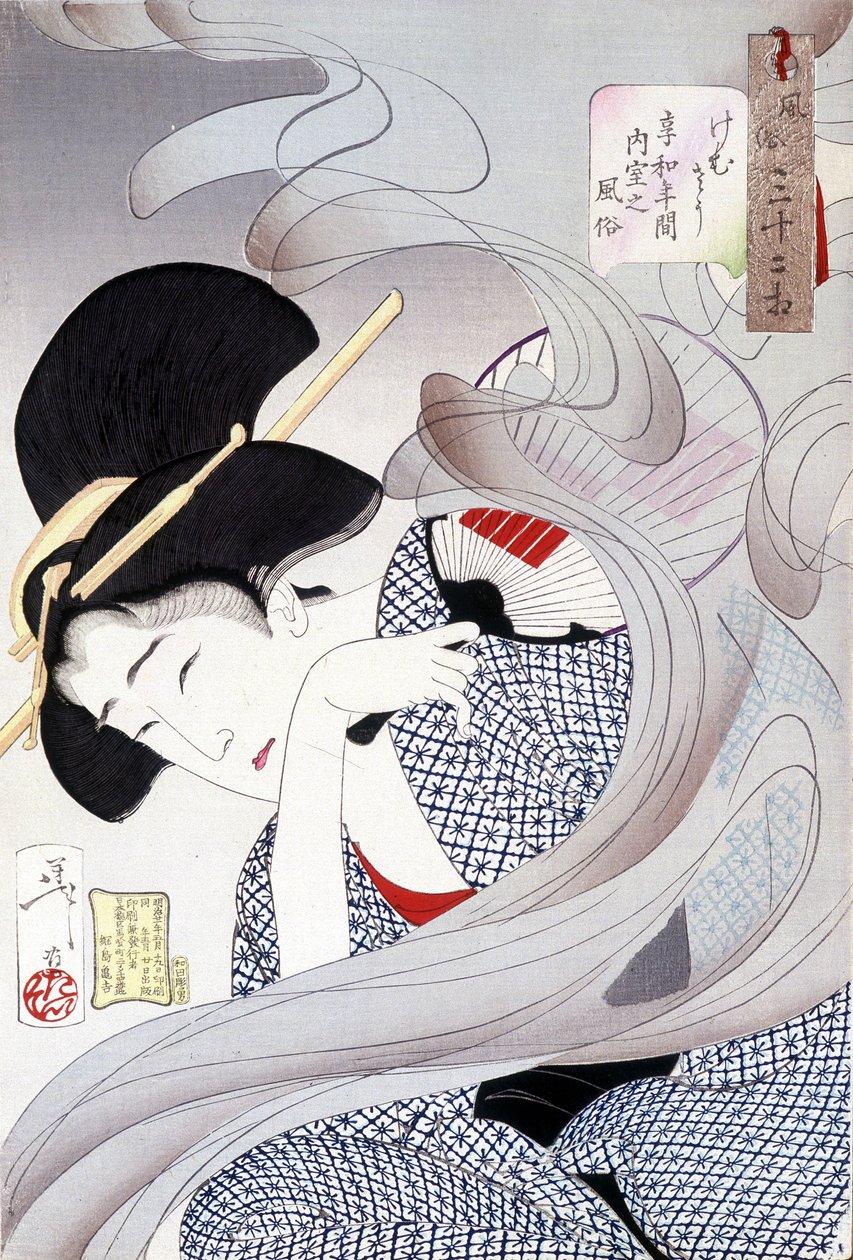 Japán nő, japán nyomtatás. SD. alkotó: Japanese School