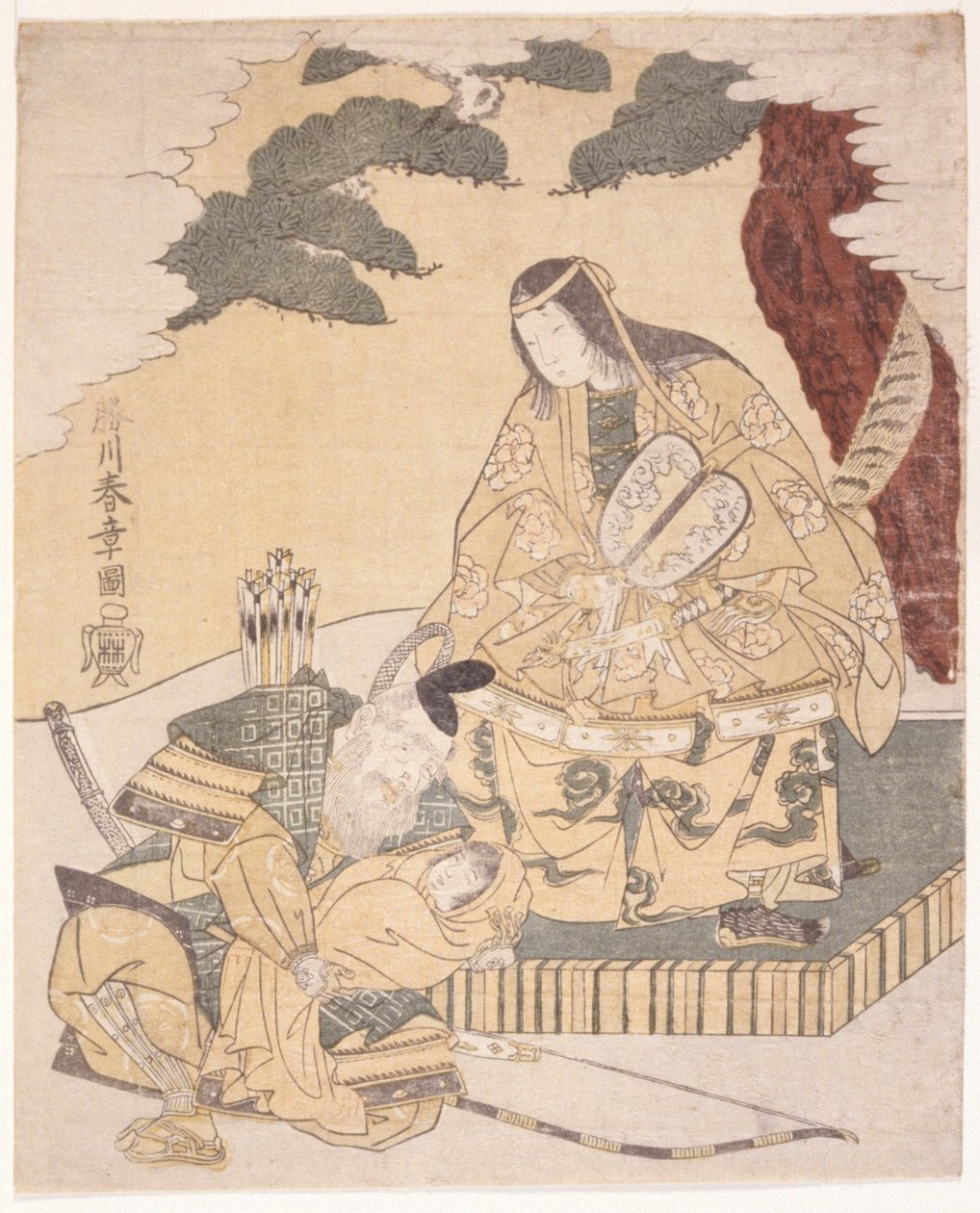Jinger Kogo és gyermeke alkotó: School Japanese