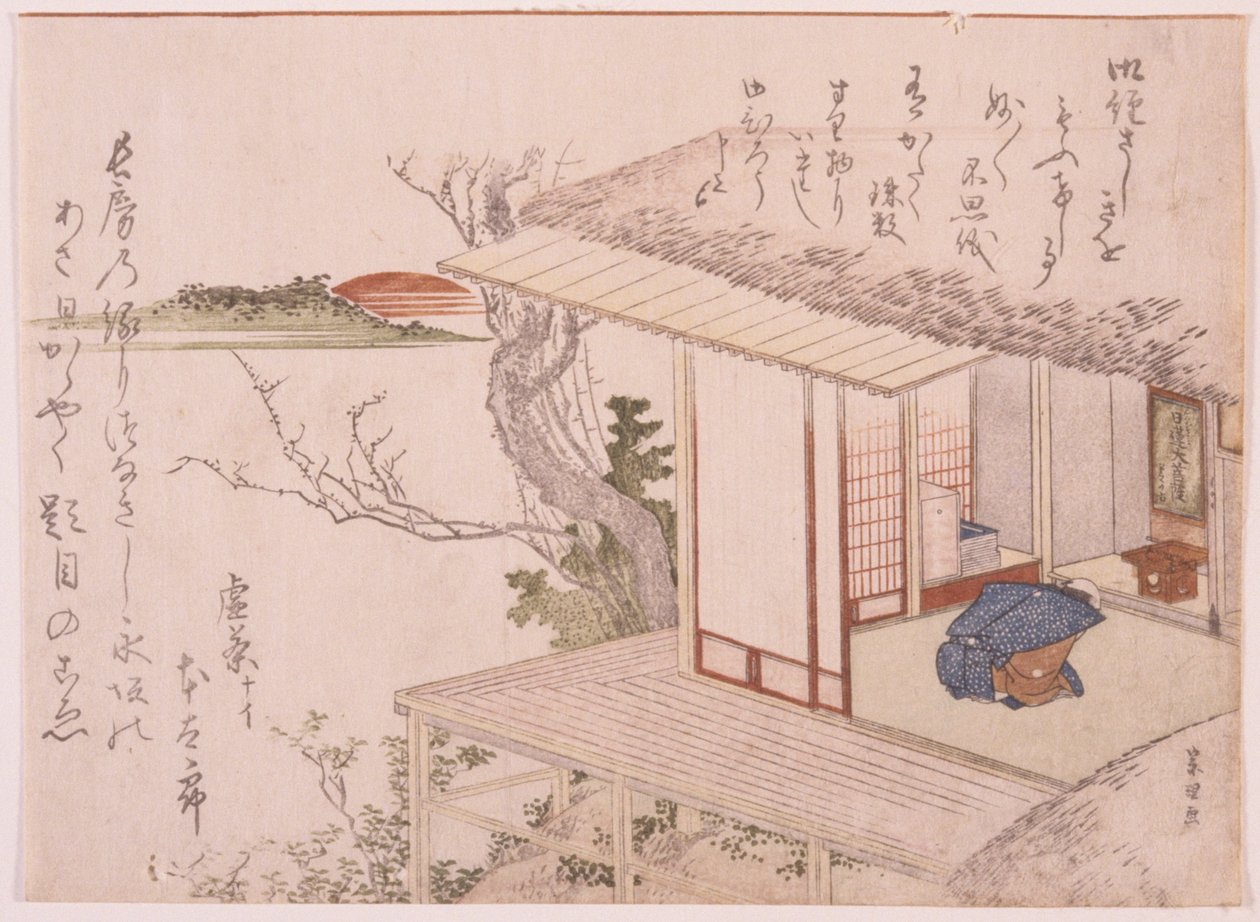 Férfi Térdelő Egy Szentély előtt alkotó: School Japanese