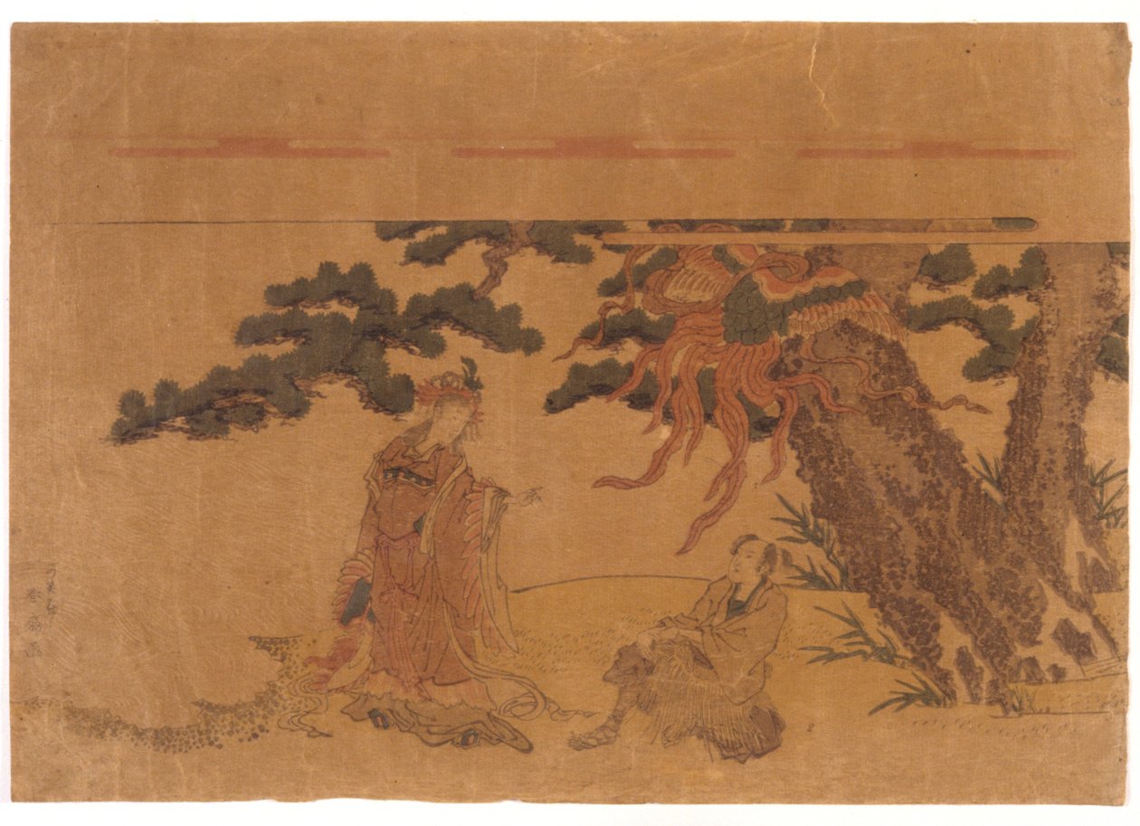 Férfi, Nő és Főnix alkotó: School Japanese